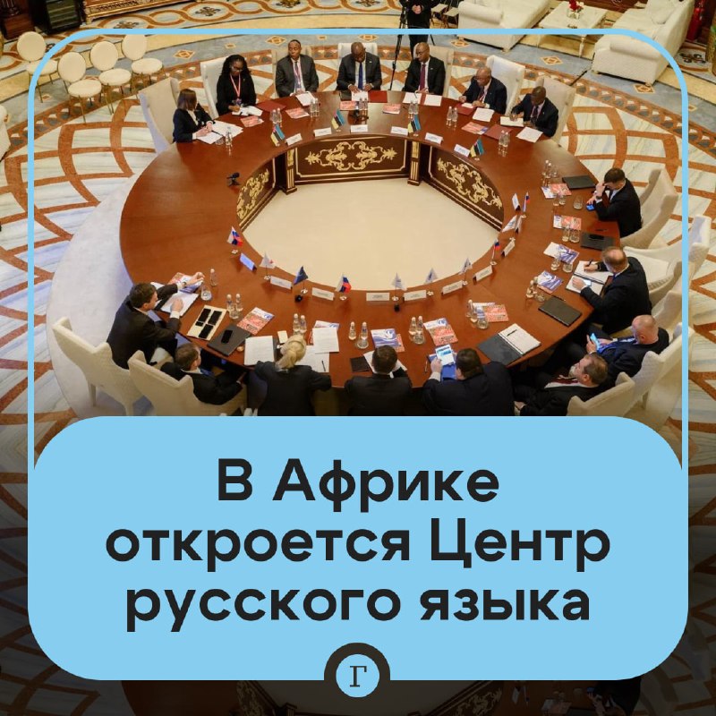 Фото поста канала  Газета.Ru