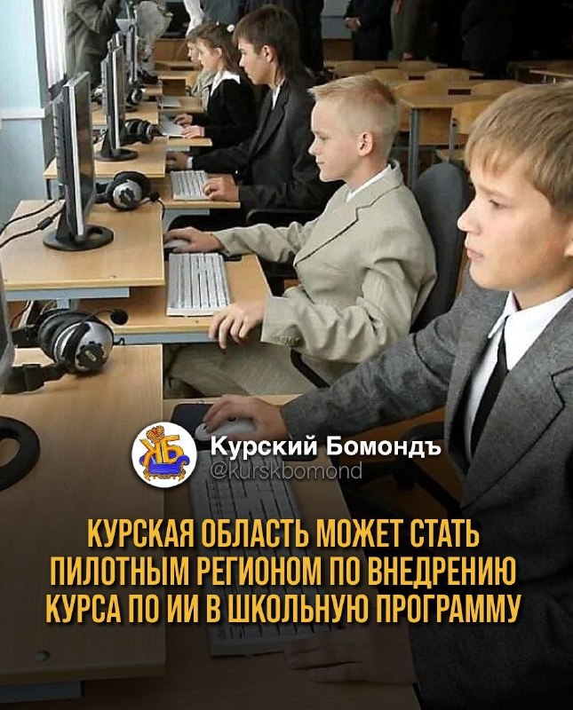 Фото поста канала  КУРСКИЙ БОМОНДЪ