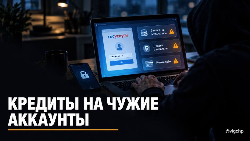 Фото поста канала  Волгоград