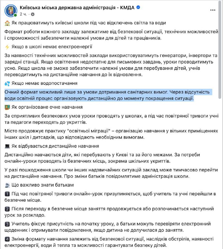 Фото поста канала  Днепр агрегатор новостей