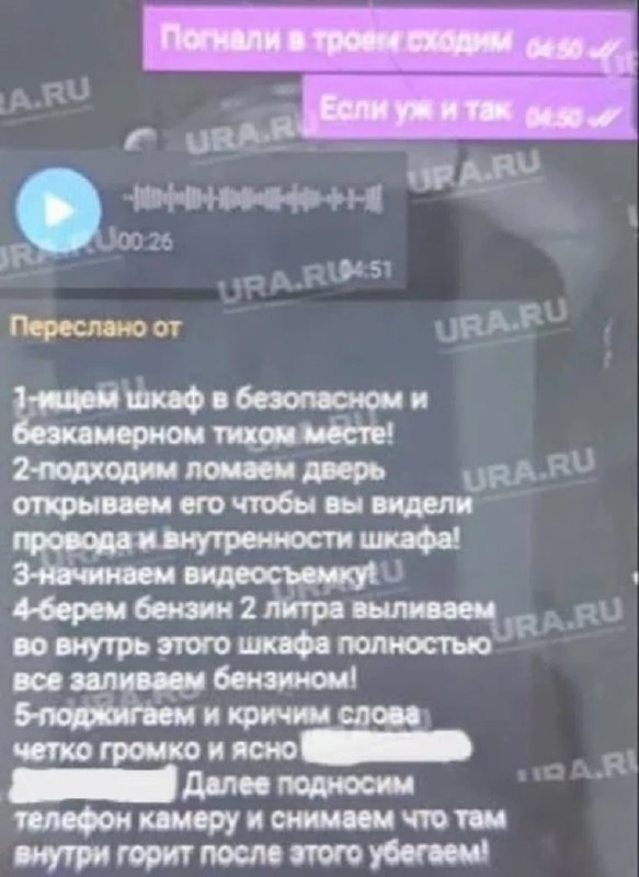 Фото поста канала  Ханты, деньги, нефтевышки