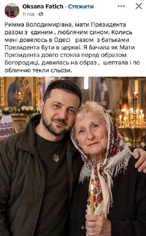 Фото поста канала  Мирослава Бердник