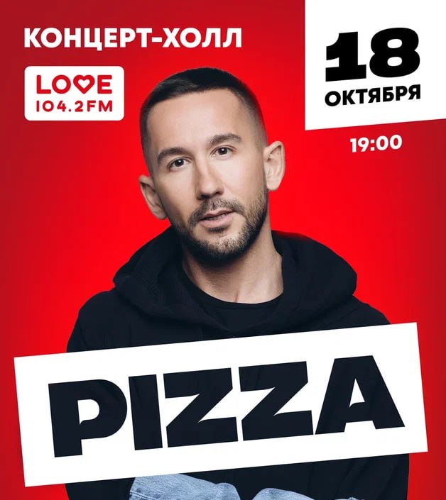 Фото поста канала Новости Иркутска и Области