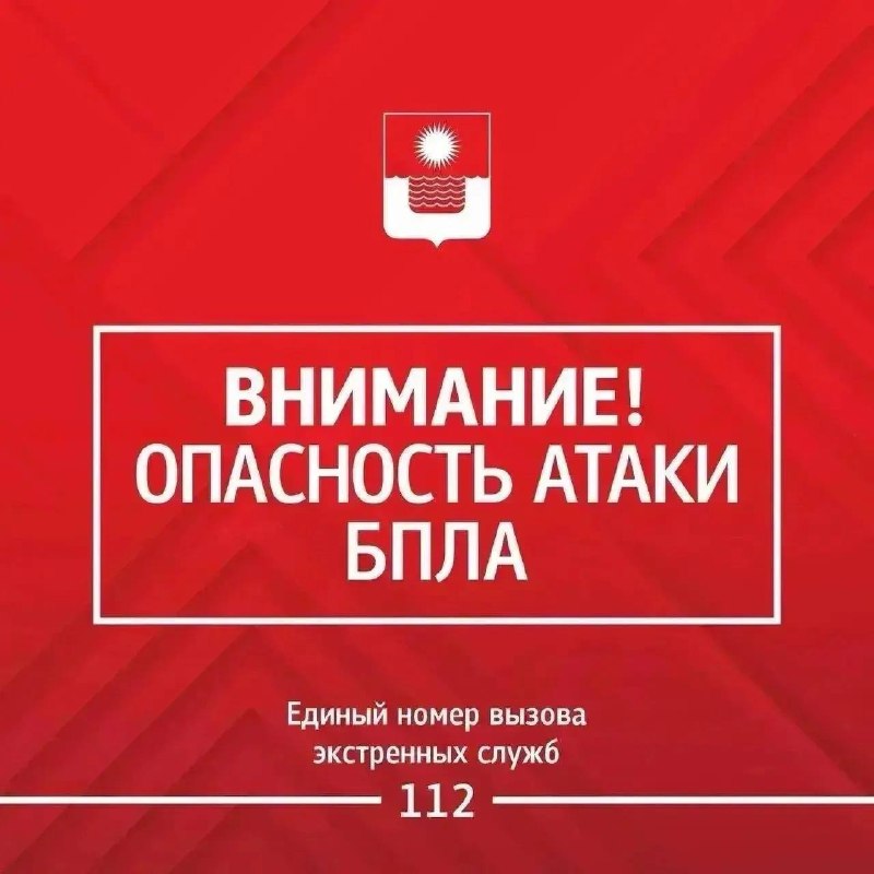 Фото поста канала  Геленджик. Происшествия