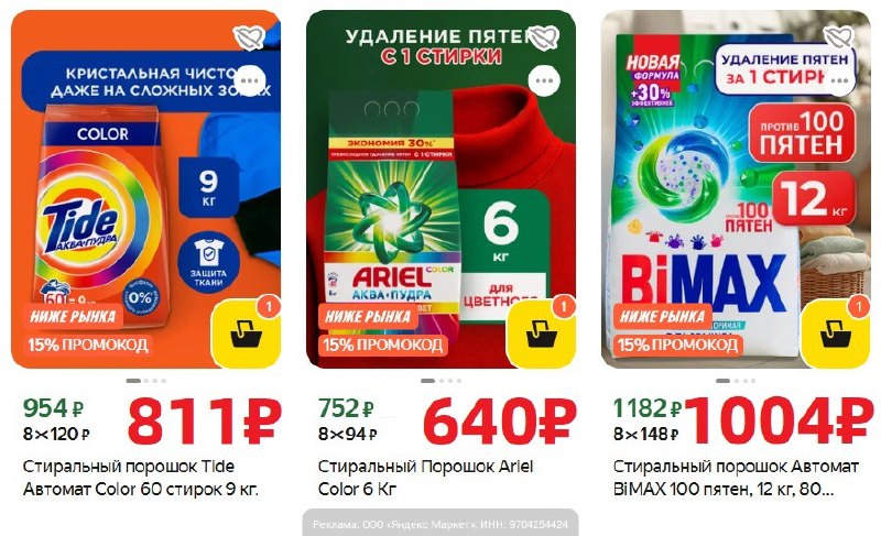 Фото поста канала AliExpress - Халявщики