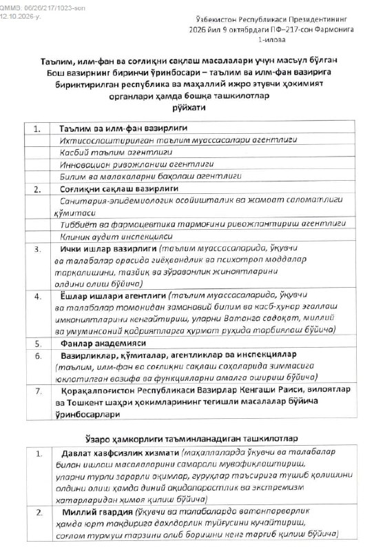 Фото поста канала  Қорахабар | Тезкор Хабарлар