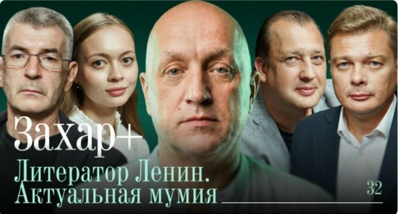Фото поста канала  Дюков Александр Решидеович