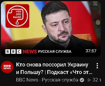 Фото поста канала  Феноменология левого кринжа ☭