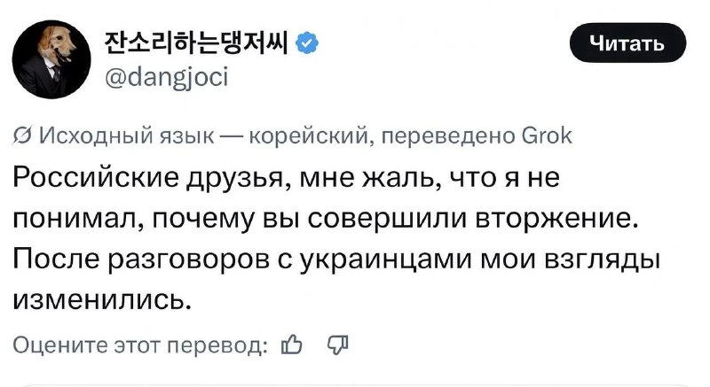 Фото поста канала  На самом деле в Киеве