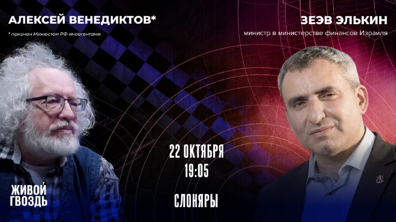 Фото поста канала  Живой Гвоздь