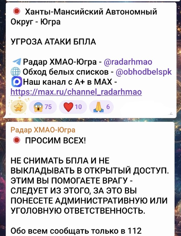 Фото поста канала  Zuben_co Новости