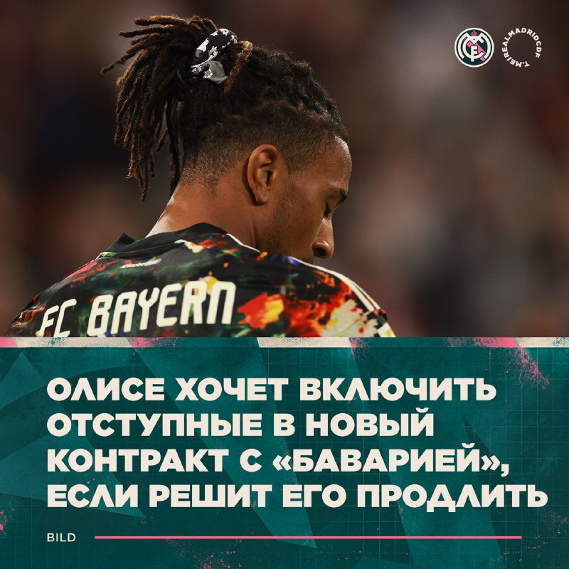 Фото поста канала Real Madrid CF | Реал Мадрид