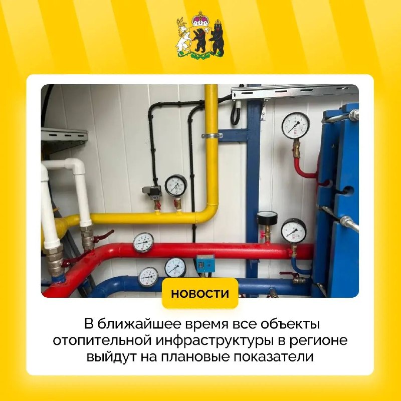 Фото поста канала  Мониторинг 76 Ярославская область