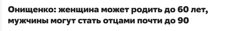 Фото поста канала  Рутинизация чрезвычайщины