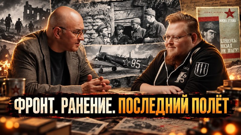 Фото поста канала  Тот самый Олег Демидов