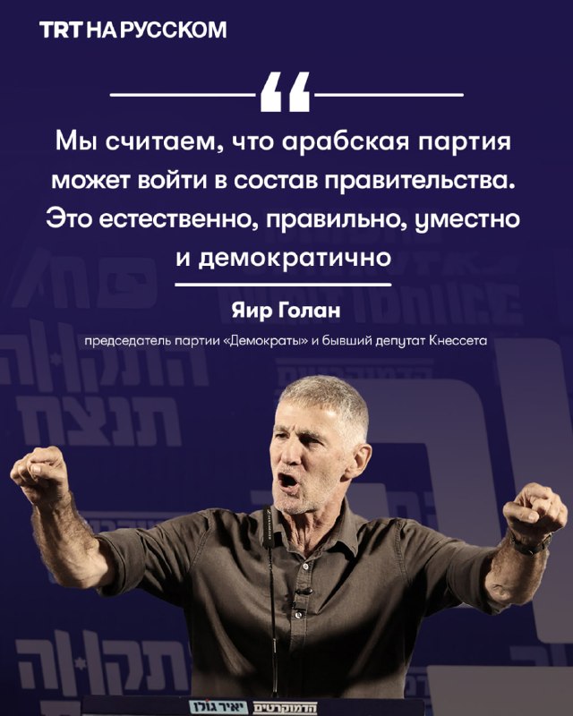 Фото поста канала  TRT на русском