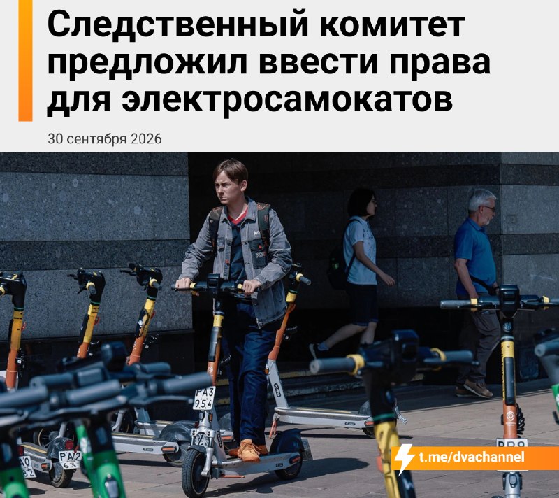 Фото поста канала Двач