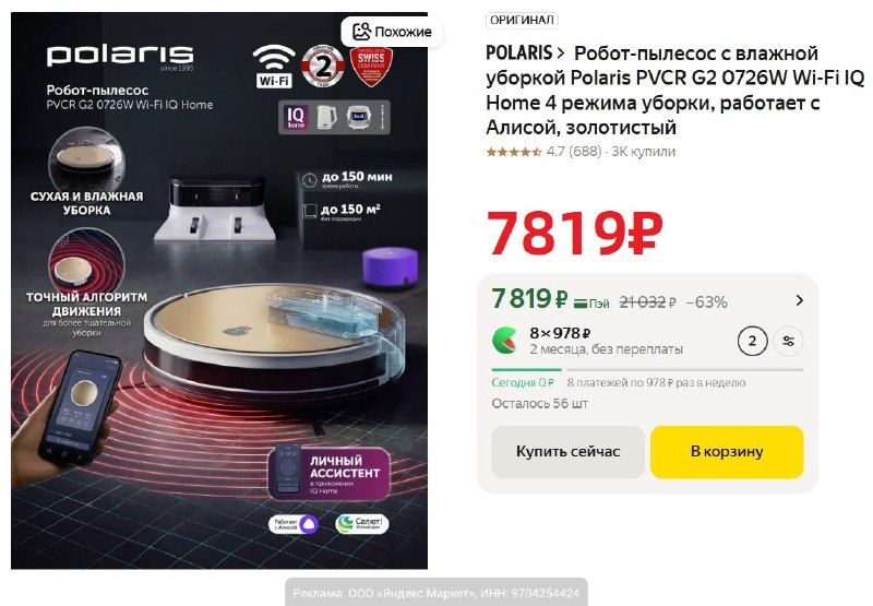 Фото поста канала AliExpress - Халявщики