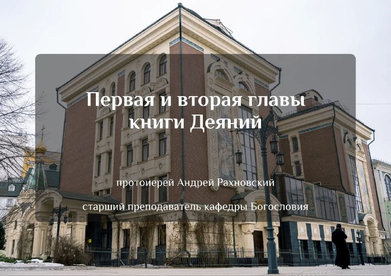 Фото поста канала  🇷🇺 Борода вещает Z