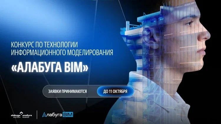 Фото поста канала  Центр карьеры и трудоустройства ТГАСУ