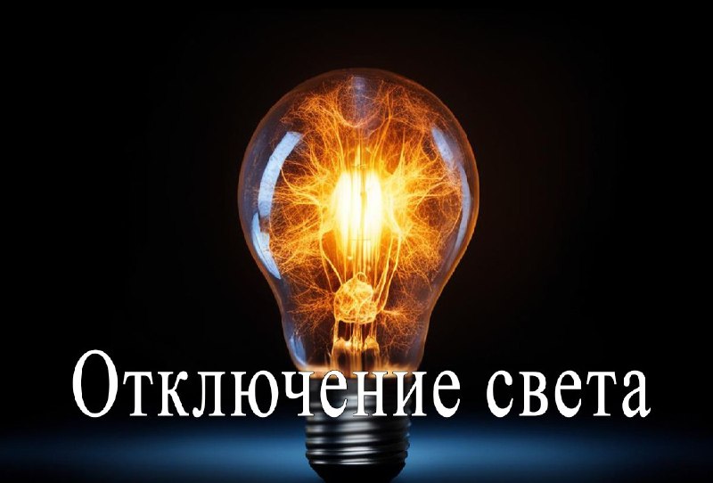 Фото поста канала  Администрация Краснодона