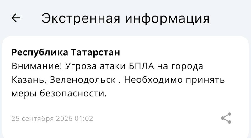 Фото поста канала  Казань на максималках