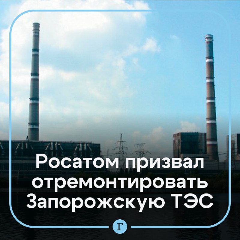 Фото поста канала  Газета.Ru