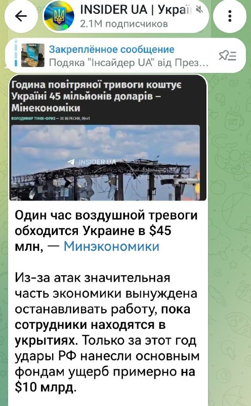 Фото поста канала ZАПИСКИ  VЕТЕРАНА