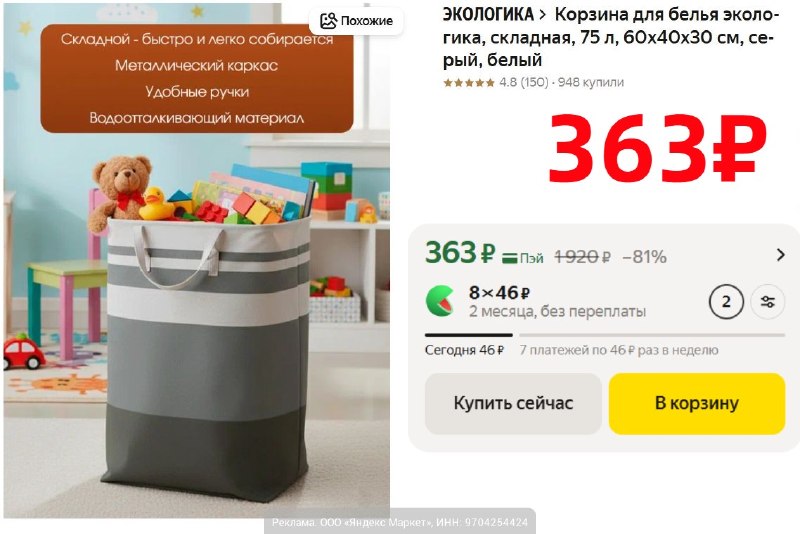 Фото поста канала AliExpress - Халявщики