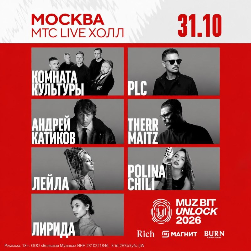 Фото поста канала Что там, Москва?