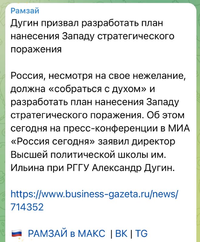 Фото поста канала  Наталья Макеева⚡️ Z