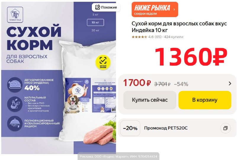 Фото поста канала AliExpress - Халявщики