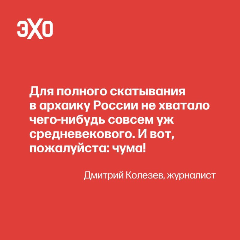 Фото поста канала  ЭХО FM