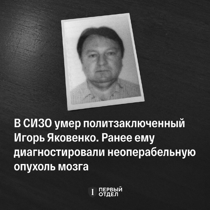 Фото поста канала  Титушки в Краснодаре 693