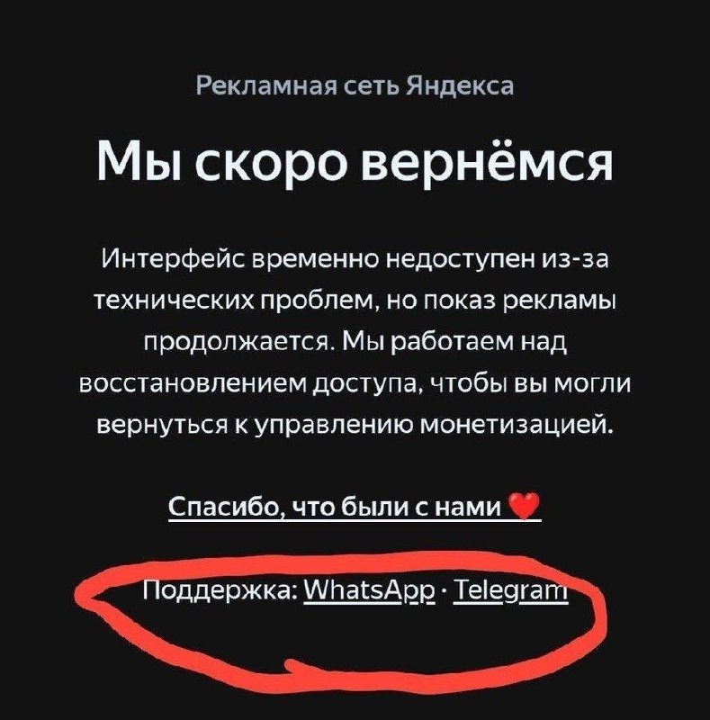 Фото поста канала  Днище *