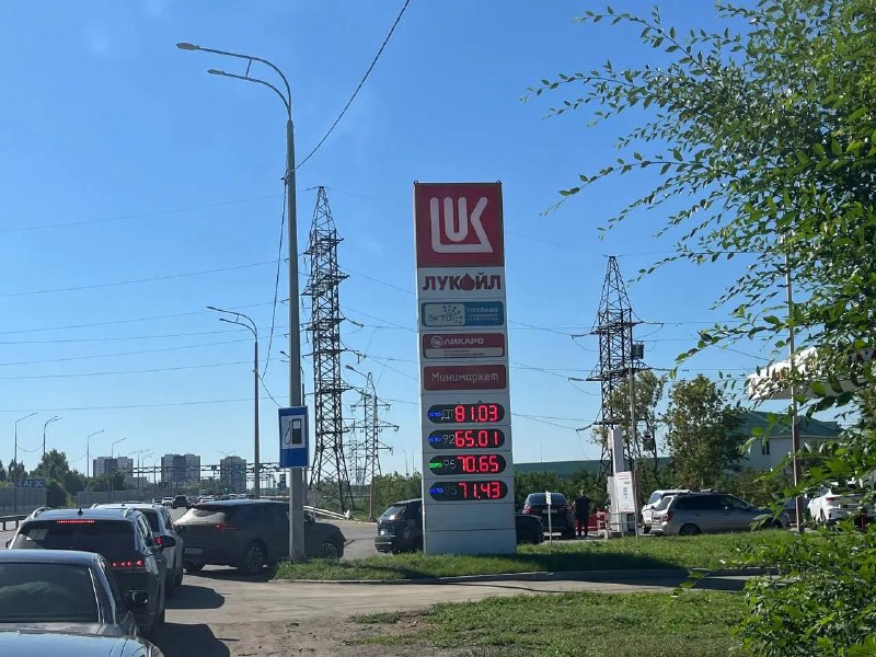 Фото поста канала  Оренбург Медиа