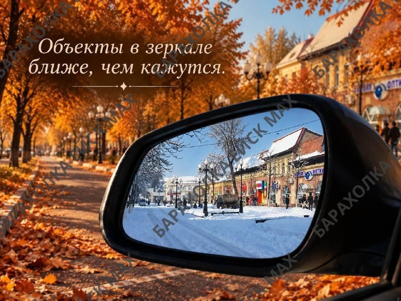 Фото поста канала  Барахолка Ейск