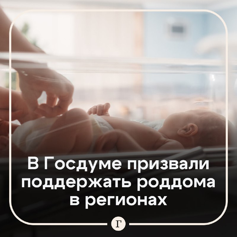 Фото поста канала  Газета.Ru