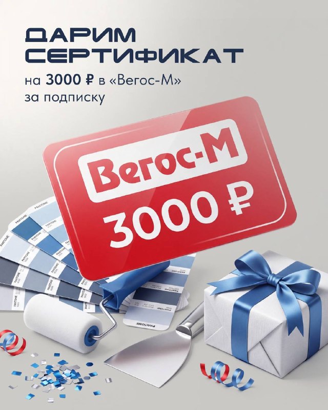 Фото поста канала Весь Улан-Удэ • Бурятия