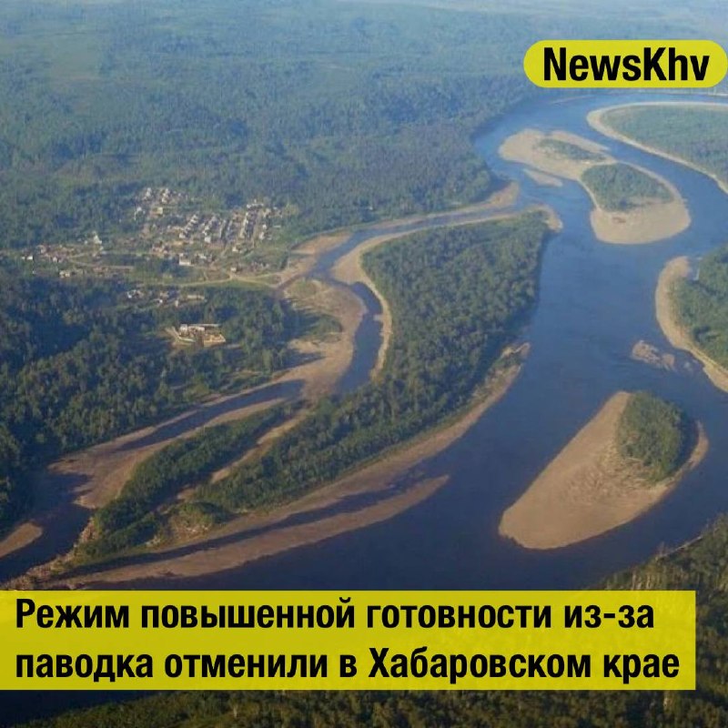 Фото поста канала  NewsKhv