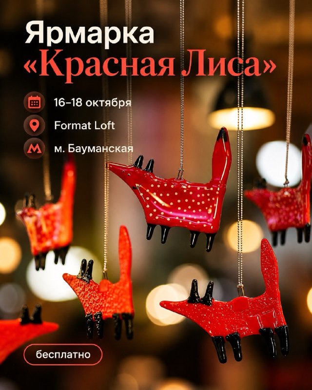 Фото поста канала москоугёрлз