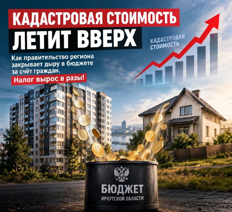 Фото поста канала  Усть-Кут24