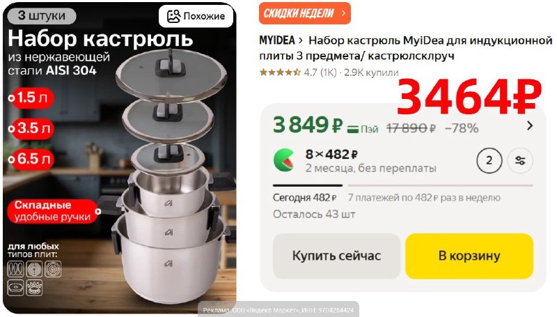 Фото поста канала AliExpress - Халявщики