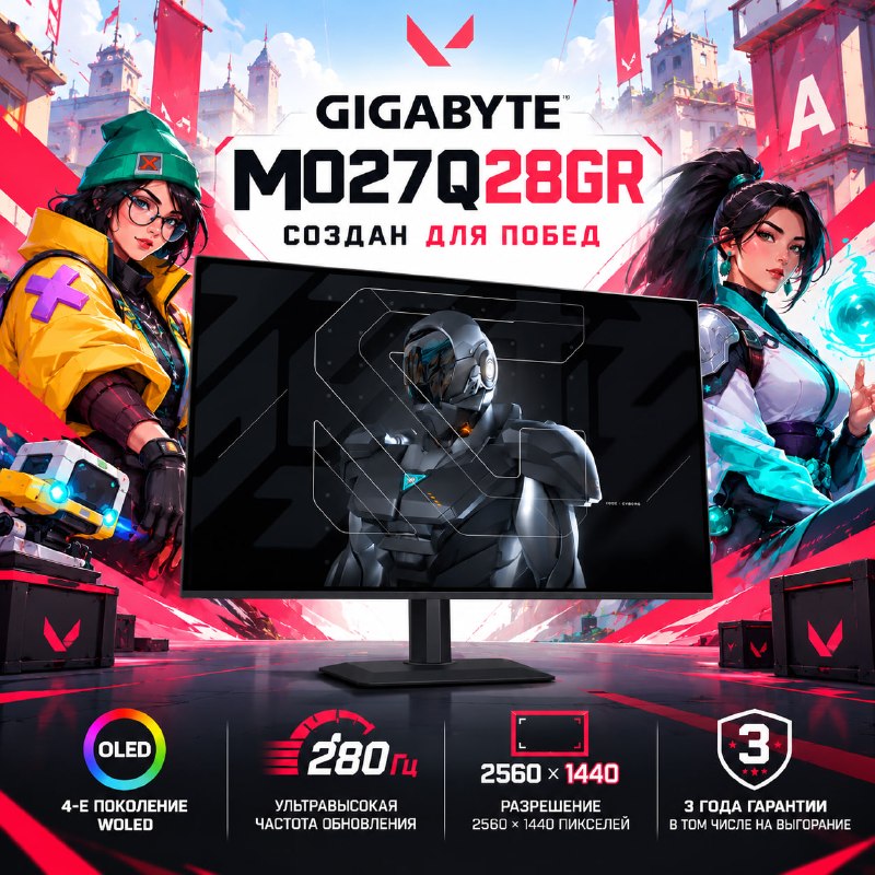 Фото поста канала GIGABYTE