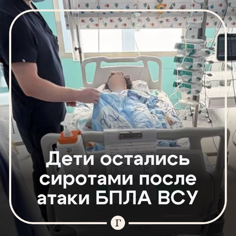 Фото поста канала  Газета.Ru