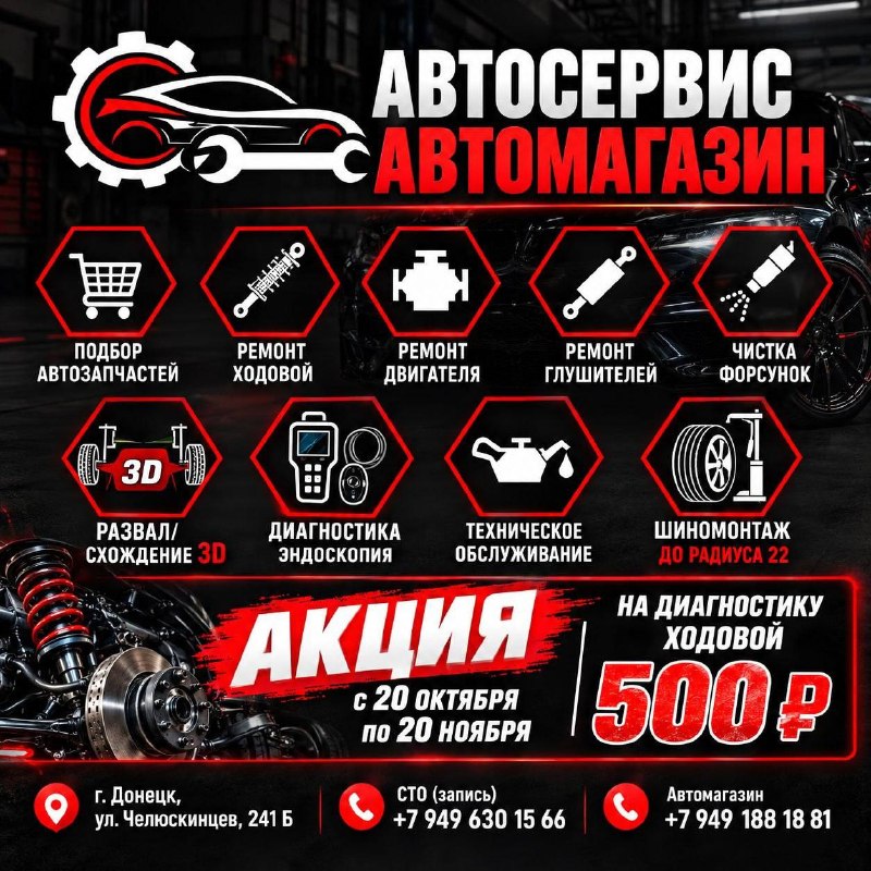 Фото поста канала Типичный  Донецк