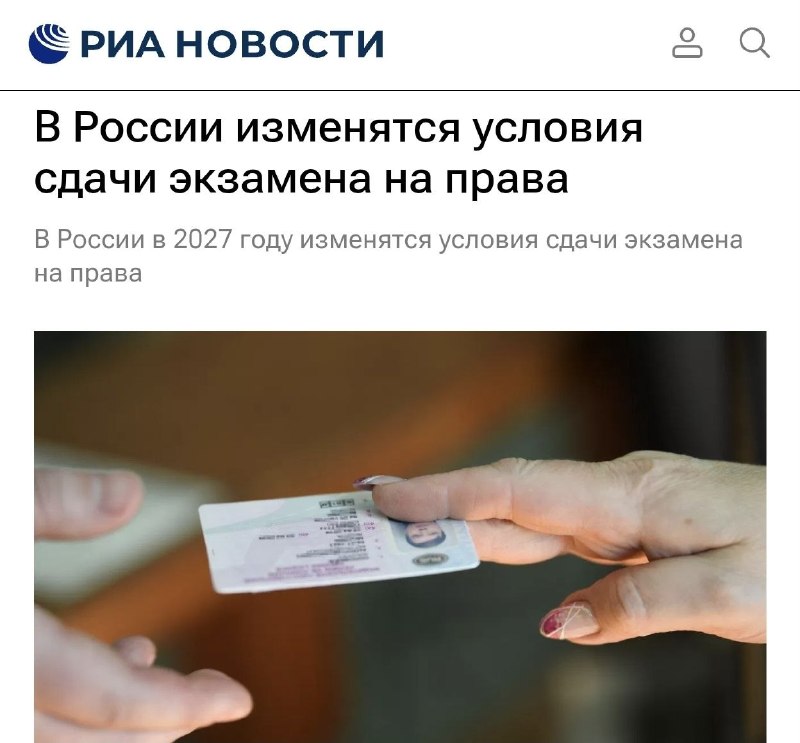 Фото поста канала Эксплойт