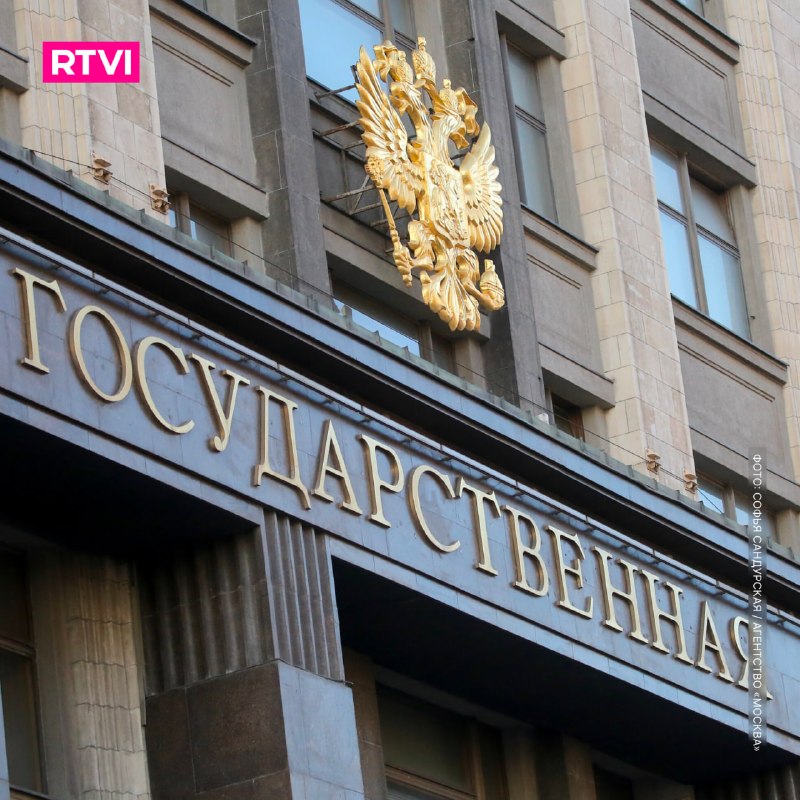 Фото поста канала  RTVI новости и видео