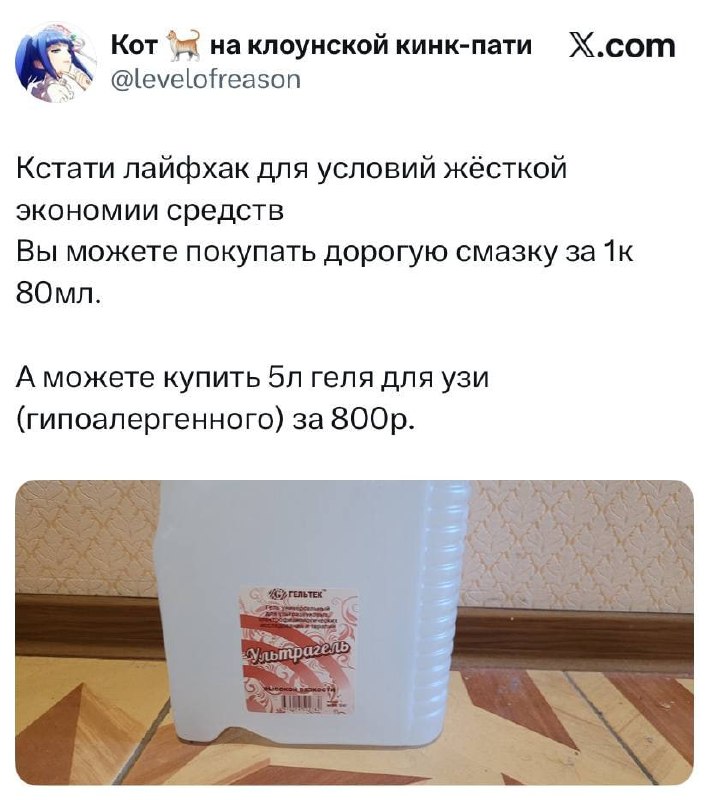 Фото поста канала Короче