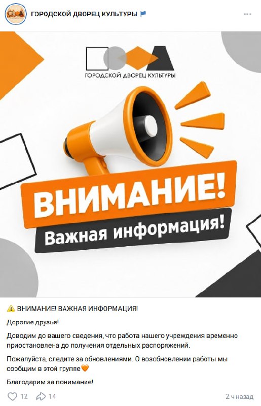 Фото поста канала  Большой воронежский